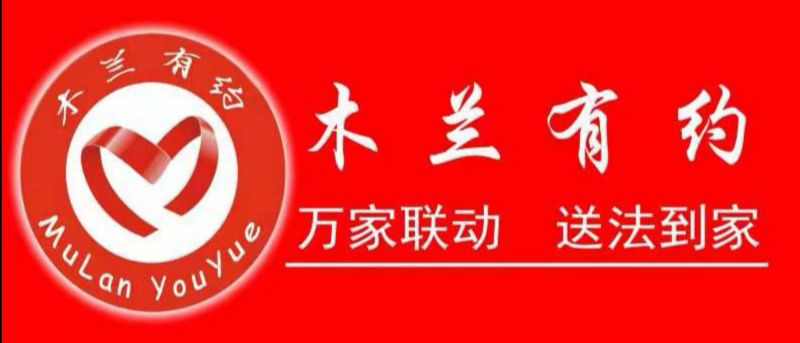 中国篮球协会关于2019年国家级裁判员复试认证有关事宜的通知（一）-华体会体育